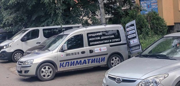 Нова Клима ООД